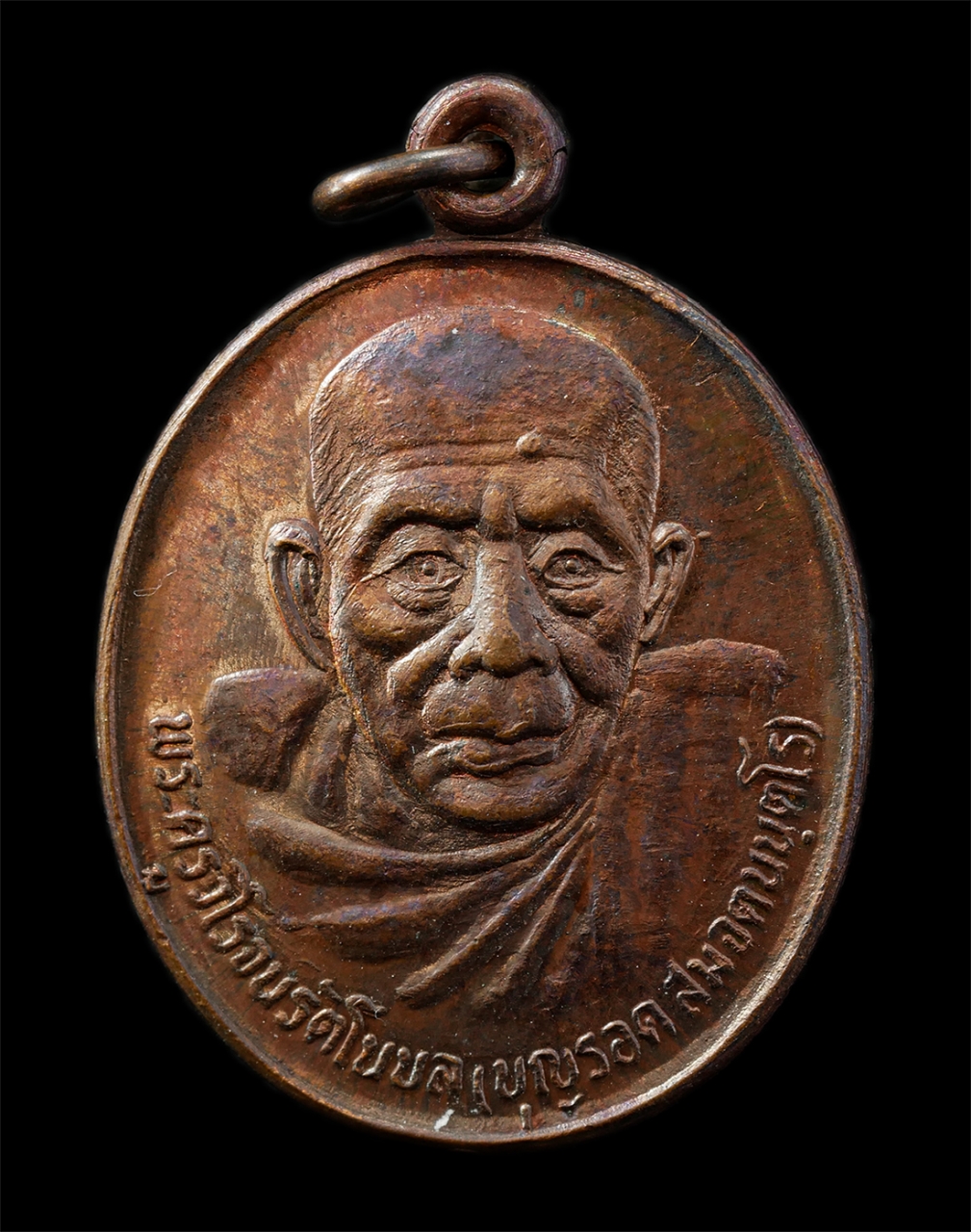 9Sep25 (83)p.jpg - เหรียญพระครูวิโรจน์รัตโนบล (หลวงปู่บุญรอด) พระราชพิธีบรรจุพระอุรังคธาตุ วัดพระธาตุพนม จ.นสคพนม ปี2522 เหรียญเนื้อทองแดง พระเก่าสวย มวลสารดี พิธีใหญ่ น [..] | https://kamulet.in.th